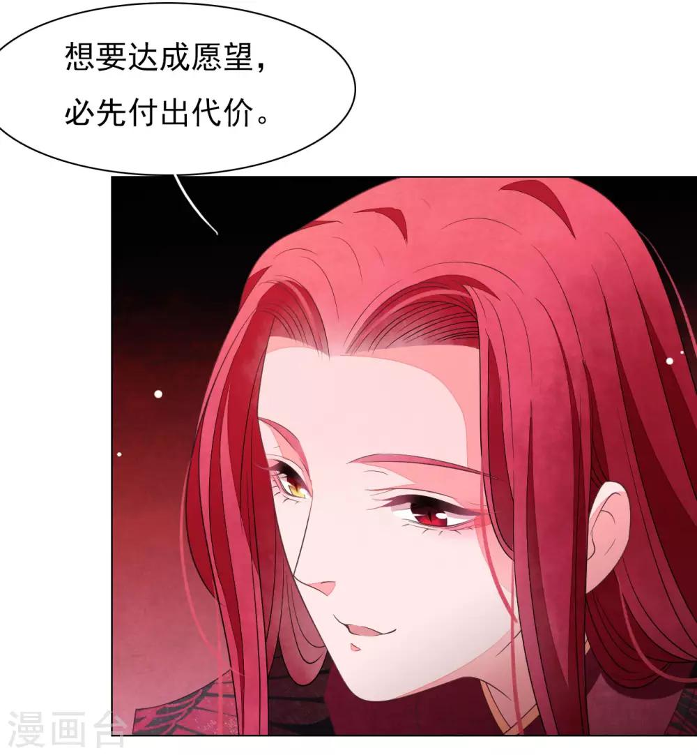 第50话 我们又见面了-第59话