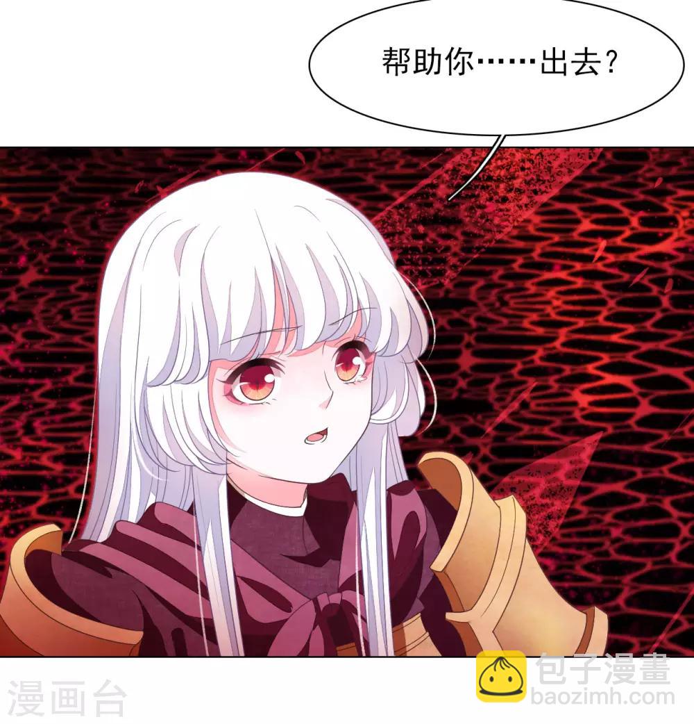 第50话 我们又见面了-第59话