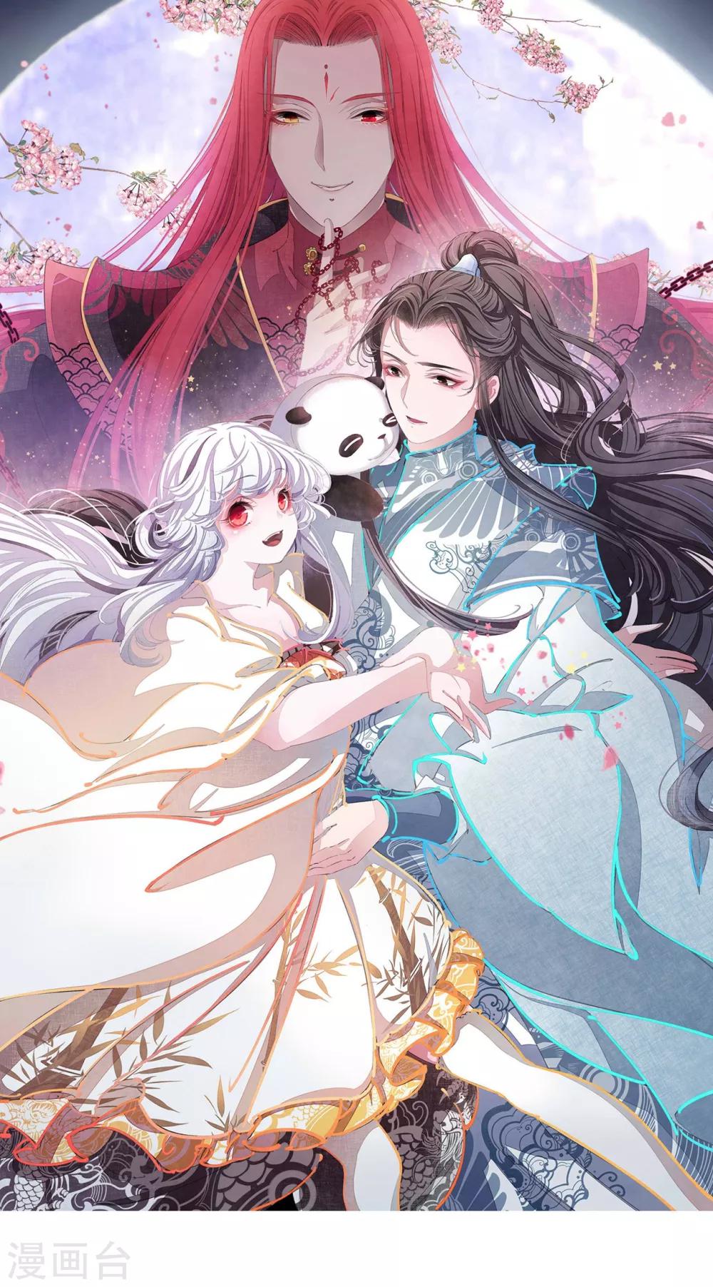 第3话2 我的回元丹！-第7话