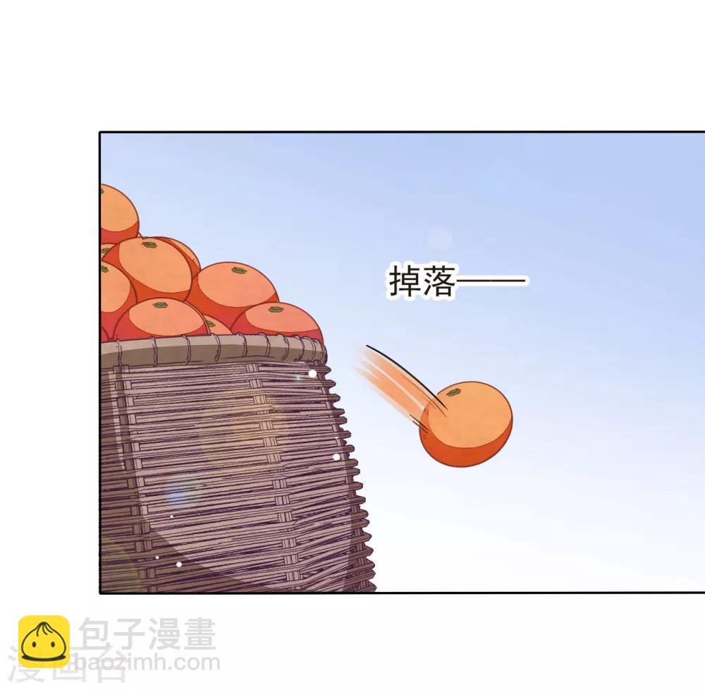 第3话2 我的回元丹！-第7话
