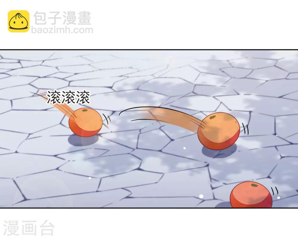 第3话2 我的回元丹！-第7话