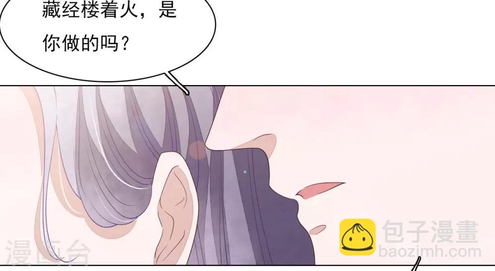 第52话 剑宗传人-第61话