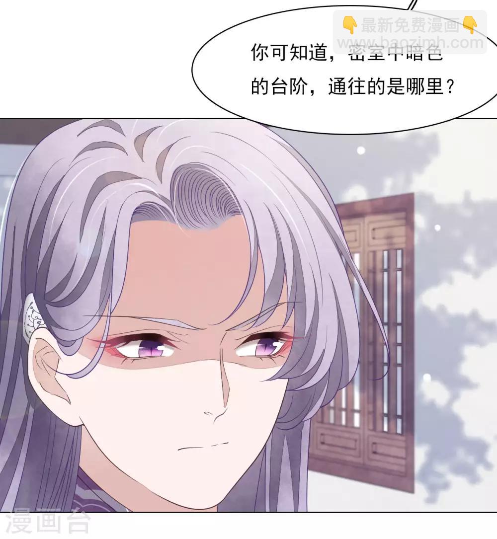 第52话 剑宗传人-第61话