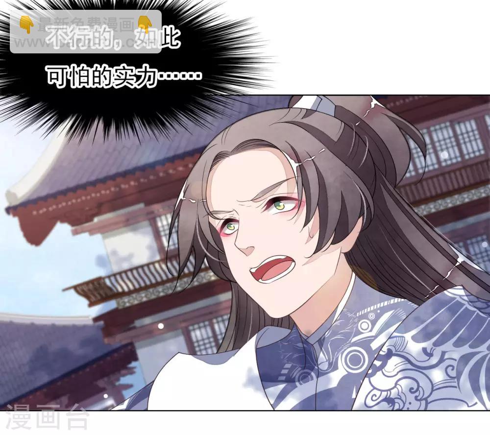 第54话 欺软怕硬-第63话