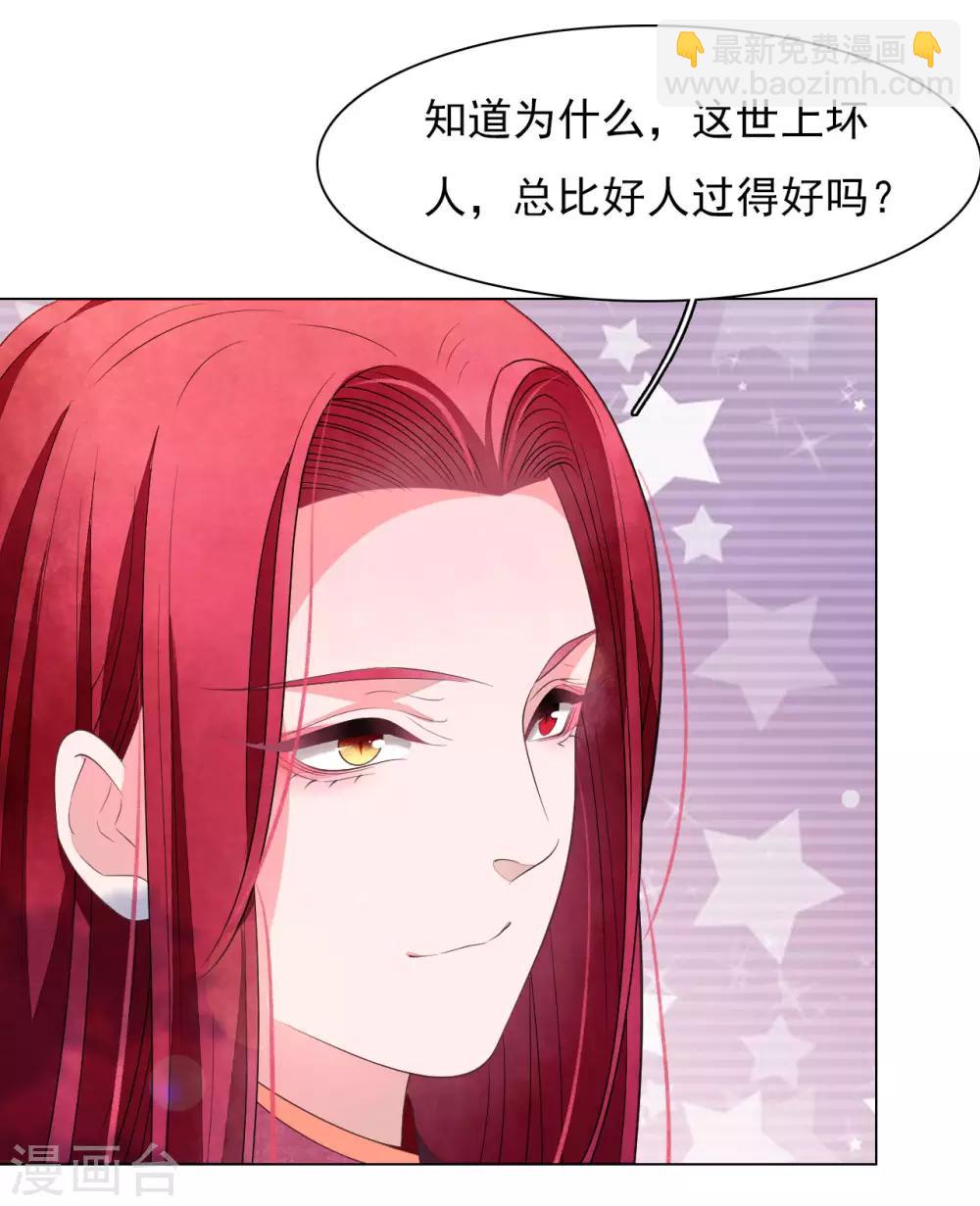 第54话 欺软怕硬-第63话