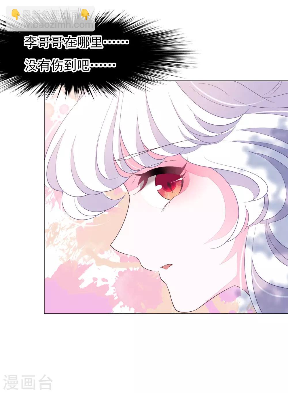 第54话 欺软怕硬-第63话