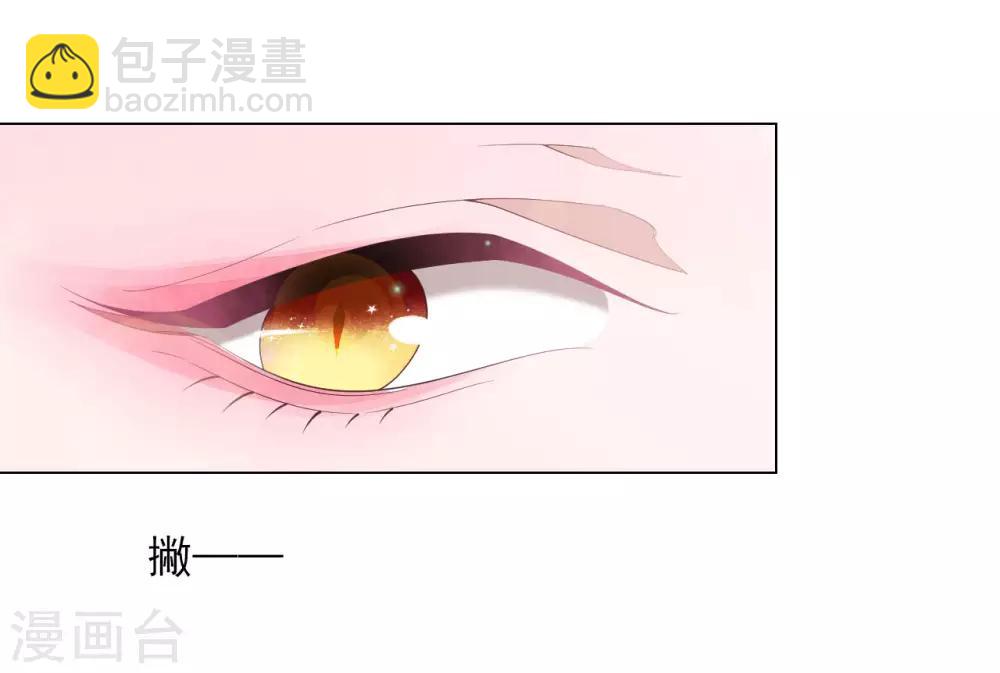 第54话 欺软怕硬-第63话