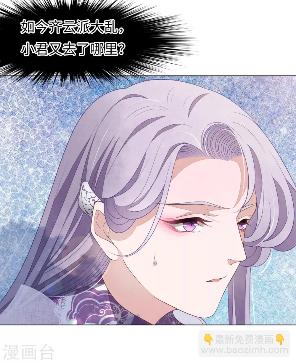 第54话 欺软怕硬-第63话