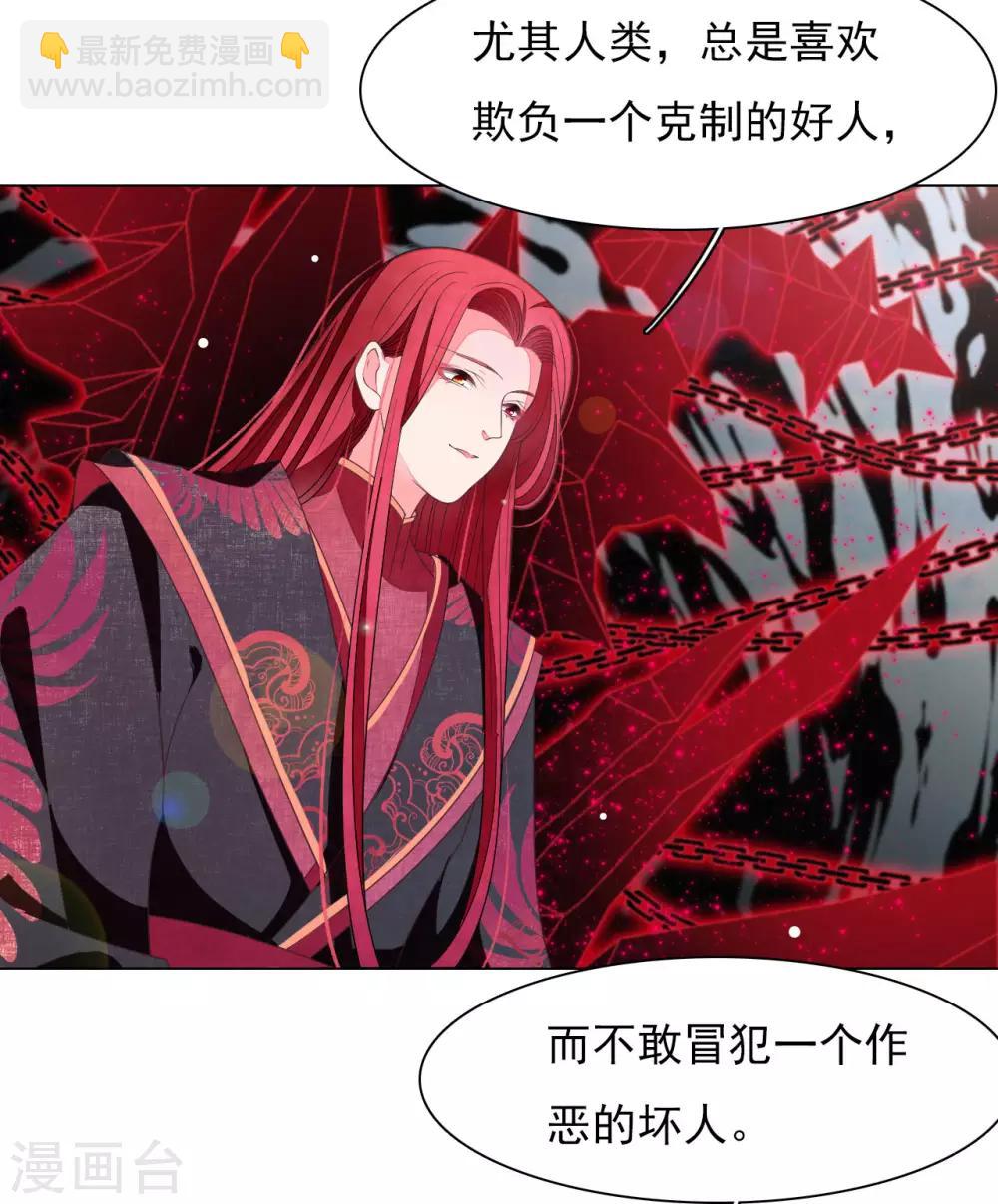 第54话 欺软怕硬-第63话