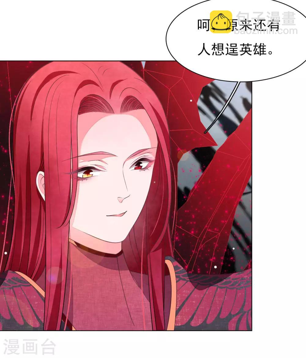 第54话 欺软怕硬-第63话