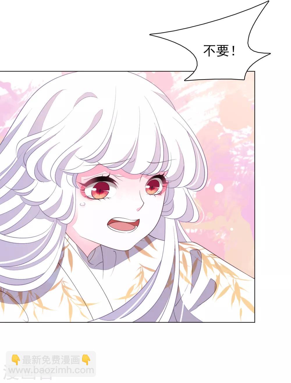 第58话 绝对不行！-第67话