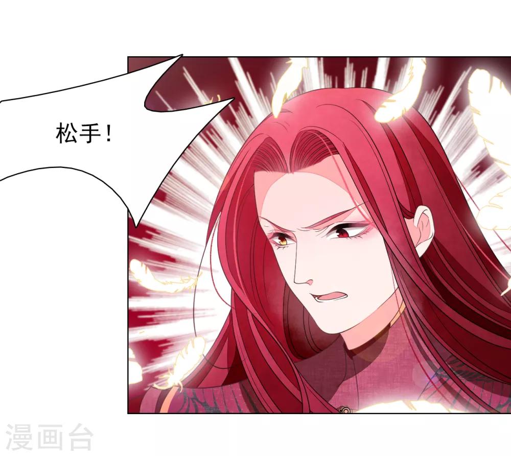 第58话 绝对不行！-第67话
