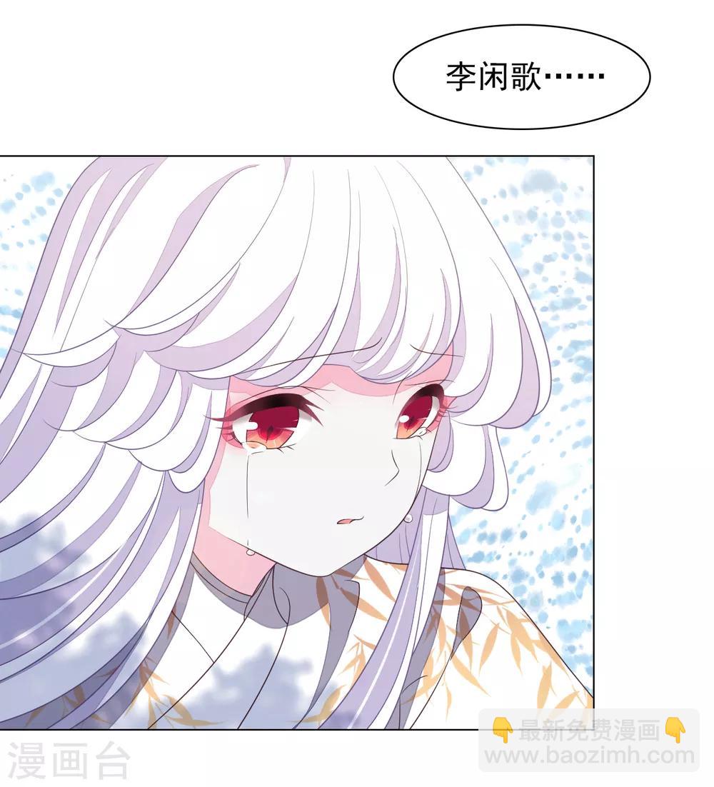 第58话 绝对不行！-第67话