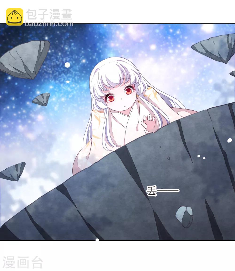 第64话 这里是？-第73话