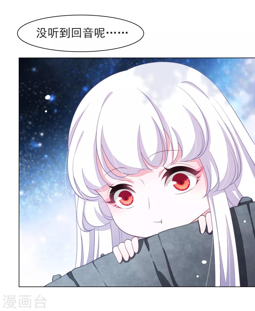 第64话 这里是？-第73话