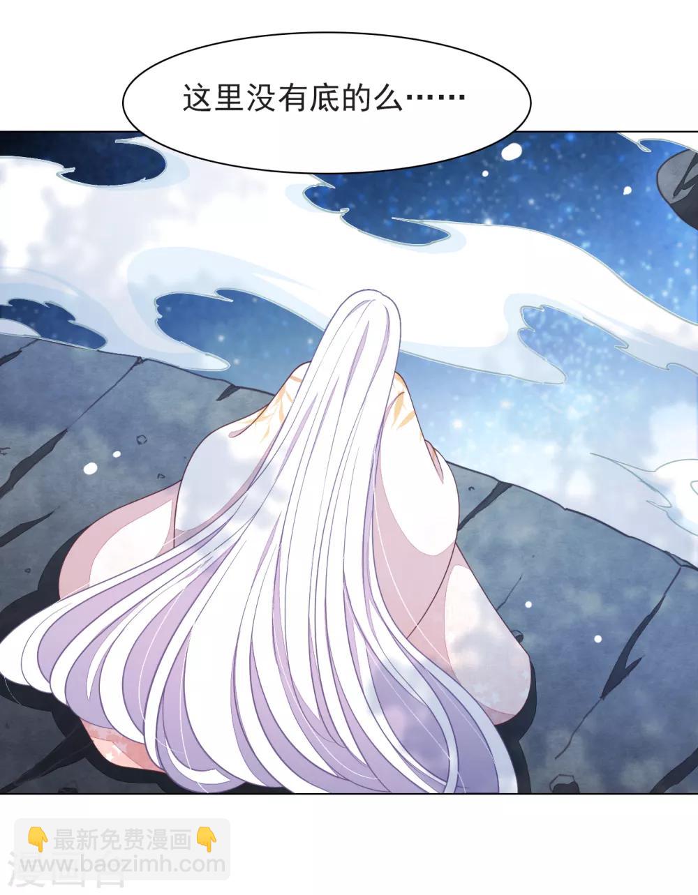 第64话 这里是？-第73话