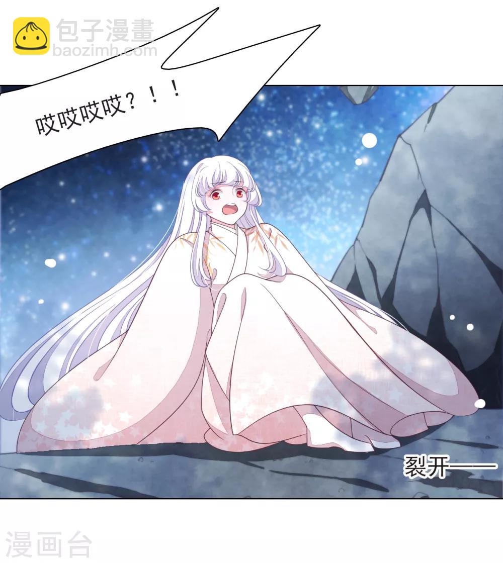 第64话 这里是？-第73话