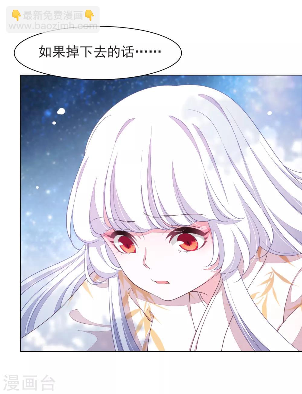 第64话 这里是？-第73话