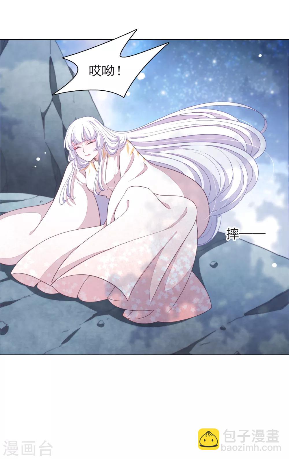 第64话 这里是？-第73话