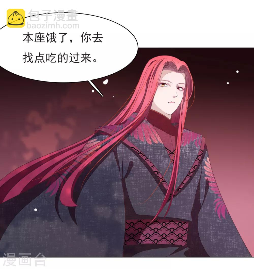 第64话 这里是？-第73话