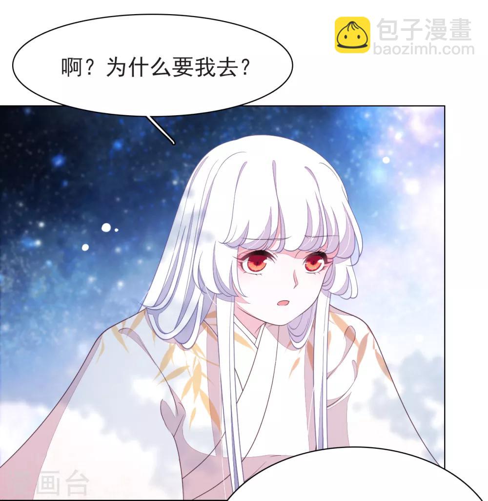 第64话 这里是？-第73话