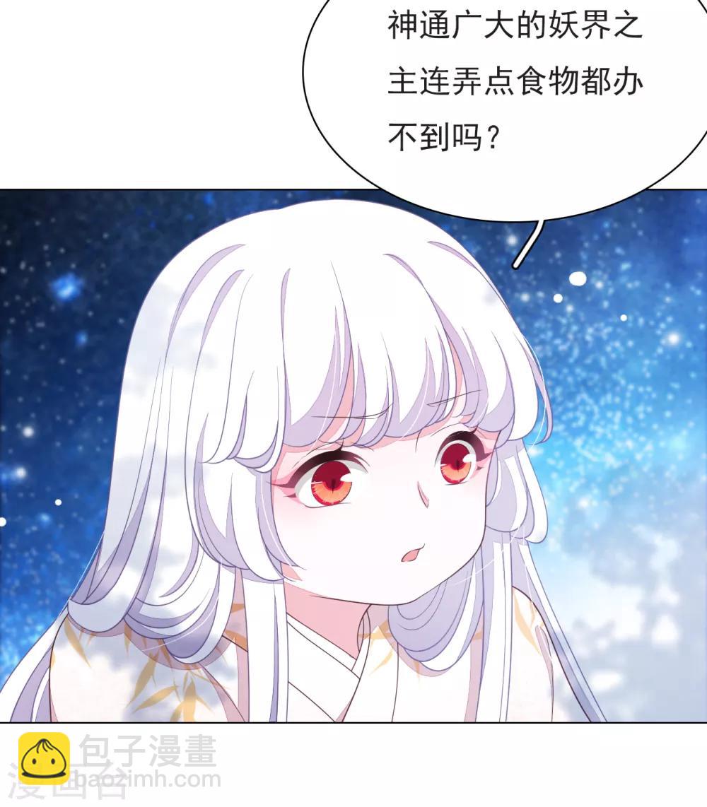第64话 这里是？-第73话