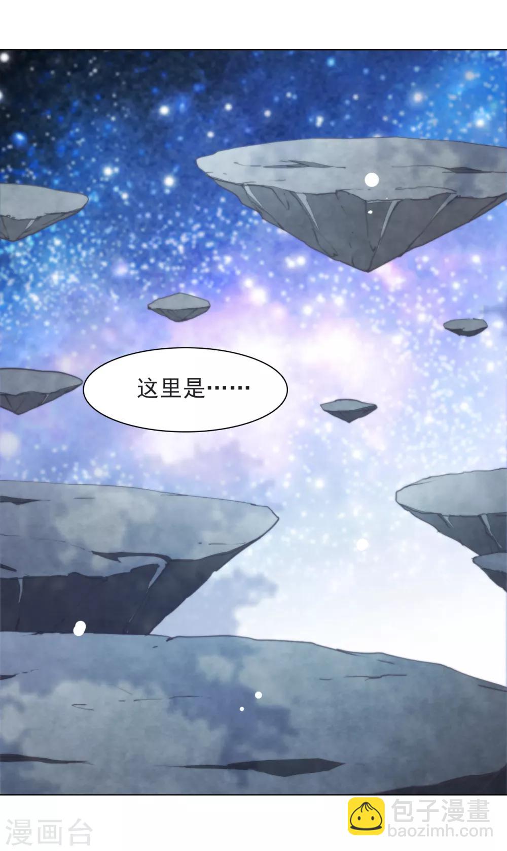 第64话 这里是？-第73话