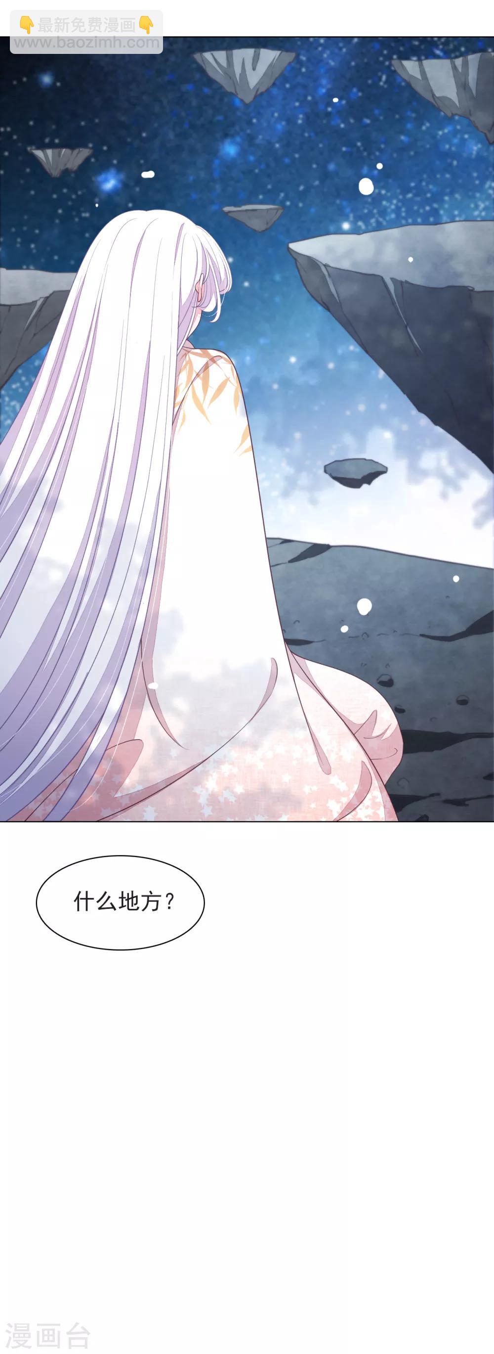第64话 这里是？-第73话