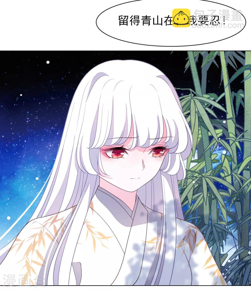 第66话 我好想回家&hellip;&hellip;-第75话