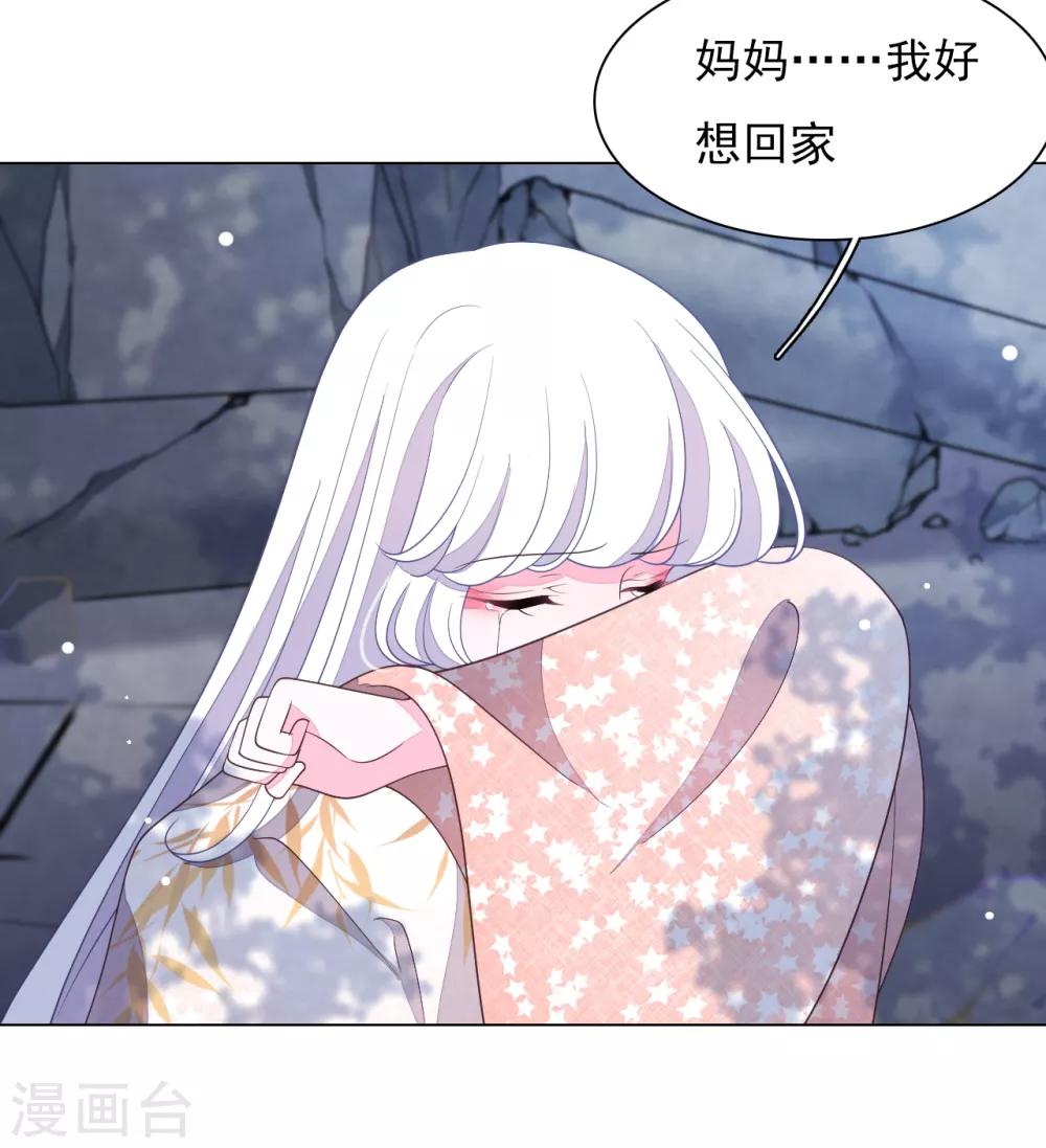 第66话 我好想回家&hellip;&hellip;-第75话