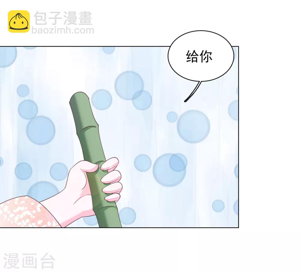 第68话 混吃等死-第77话