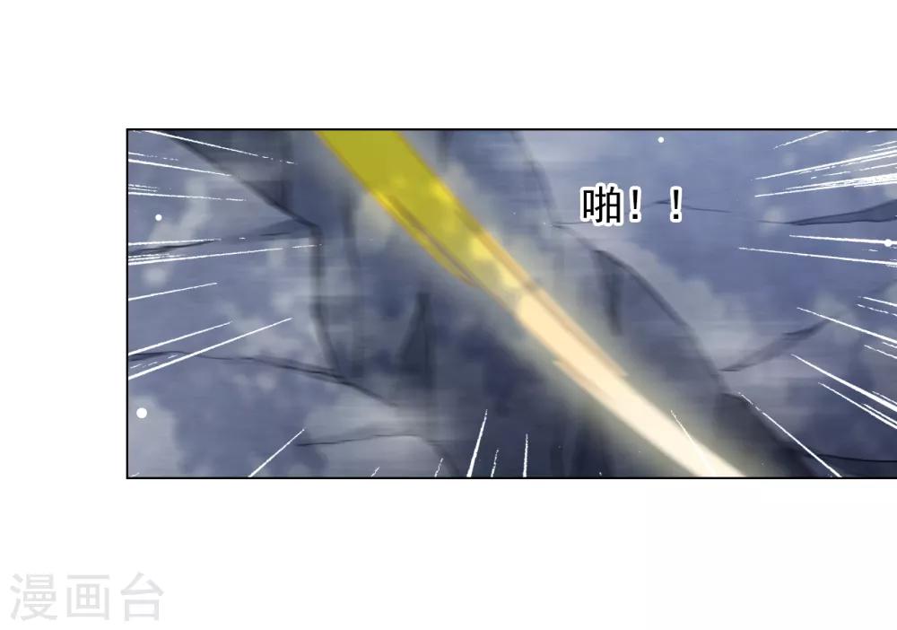 第68话 混吃等死-第77话