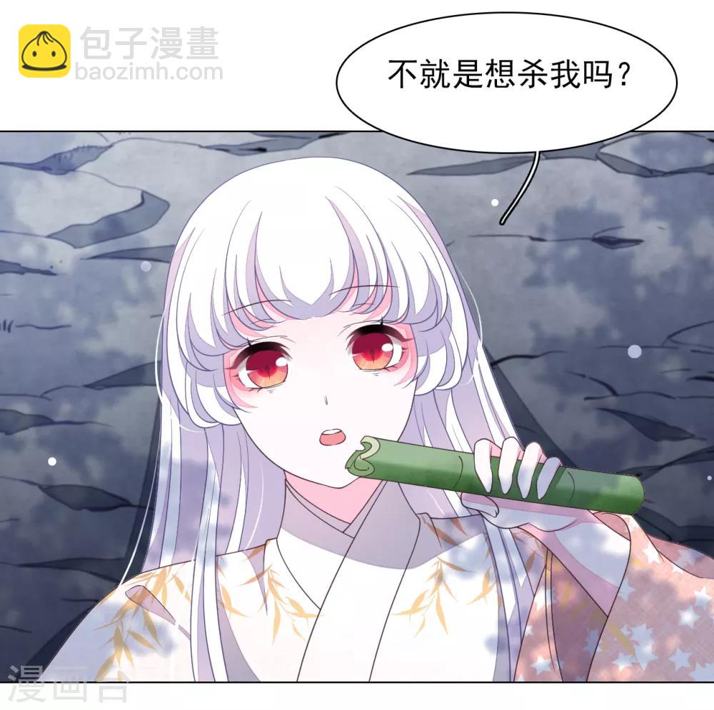 第68话 混吃等死-第77话