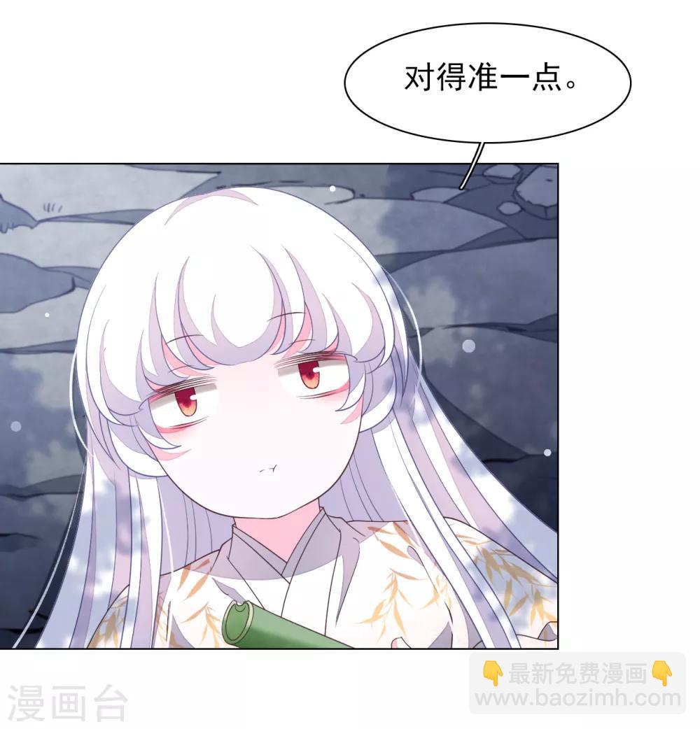 第68话 混吃等死-第77话