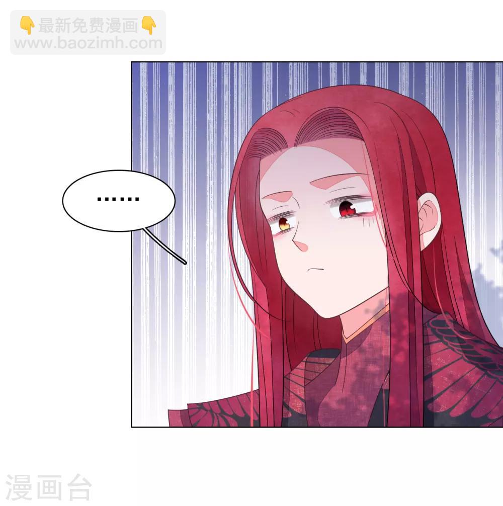 第68话 混吃等死-第77话