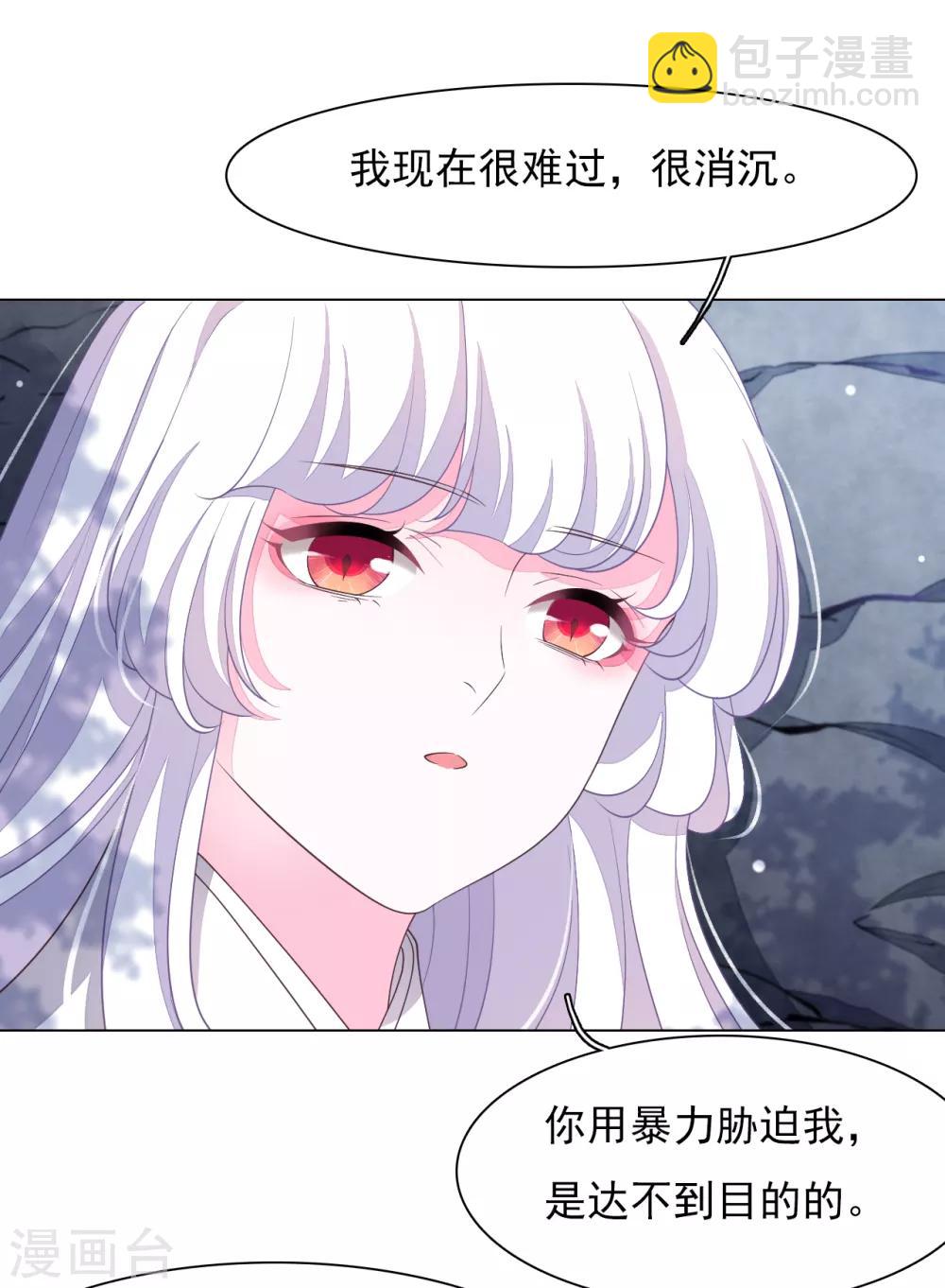 第68话 混吃等死-第77话