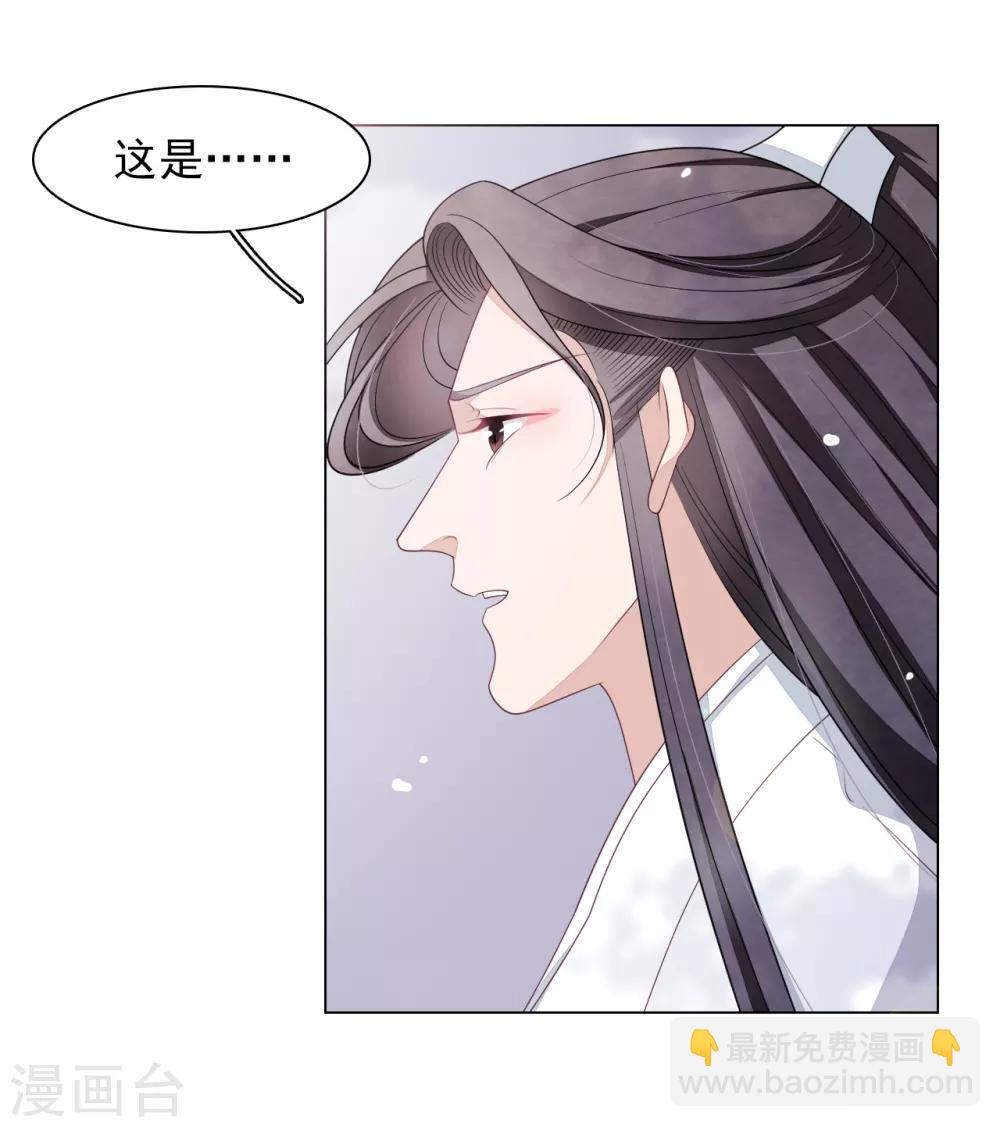第70话 若望海&middot;桑枝岛-第79话