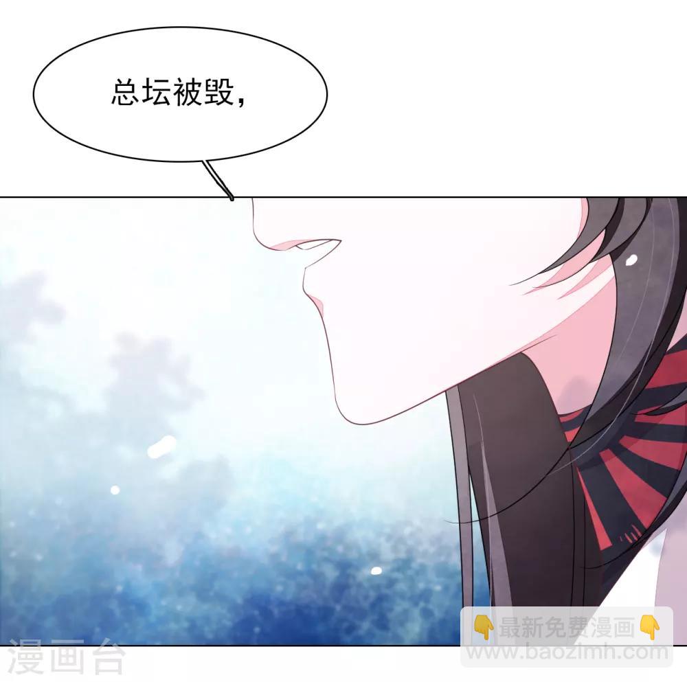第70话 若望海&middot;桑枝岛-第79话