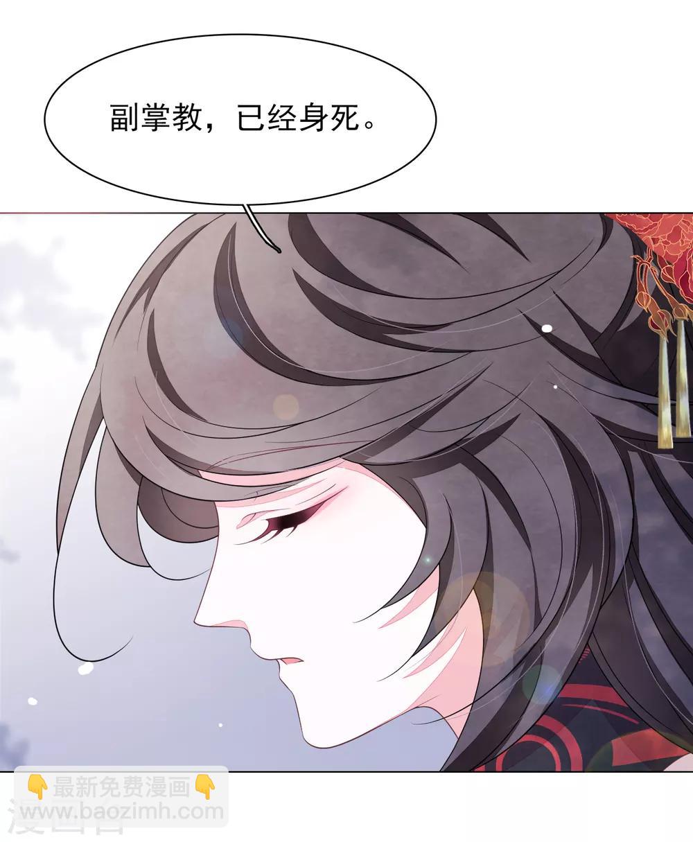 第70话 若望海&middot;桑枝岛-第79话