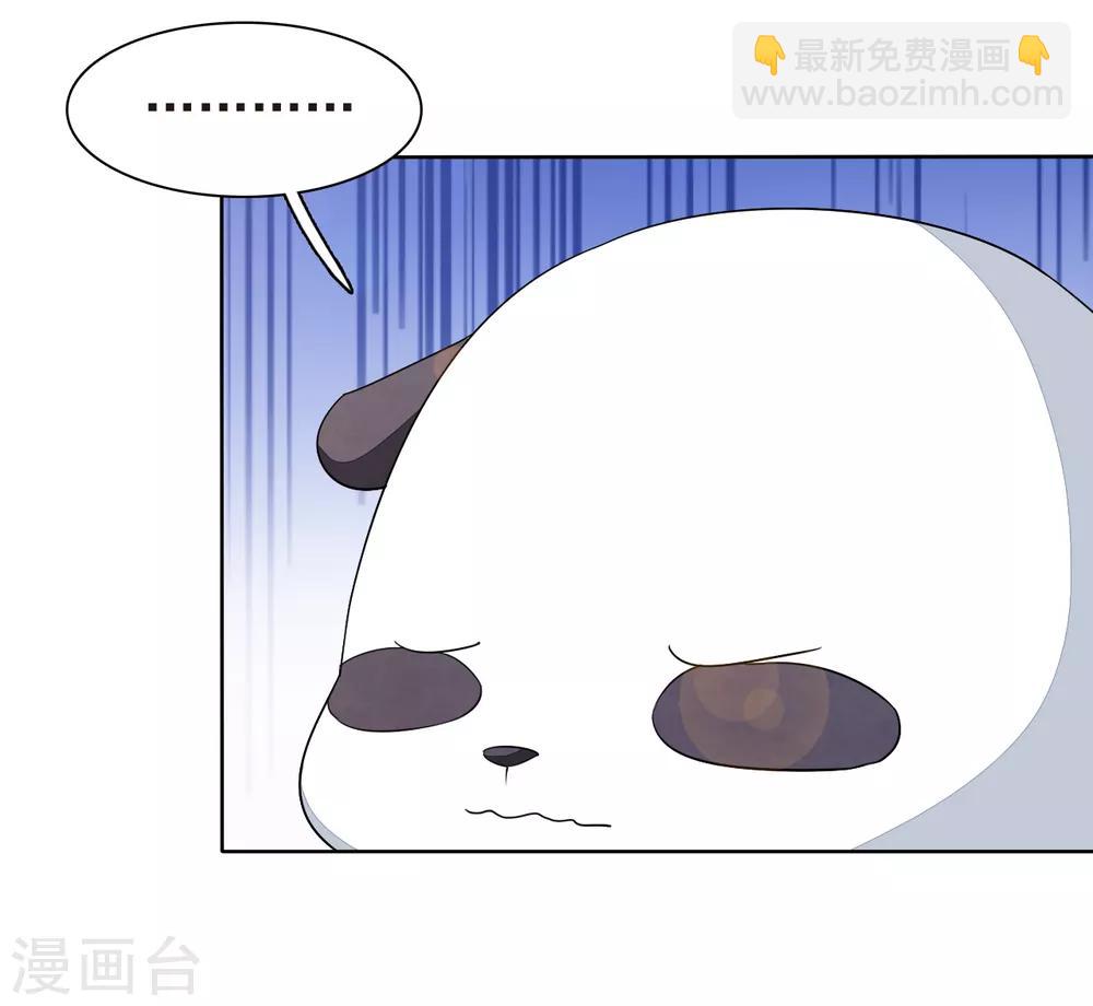 第4话2 我可以变回人类？(1/2)-第9话