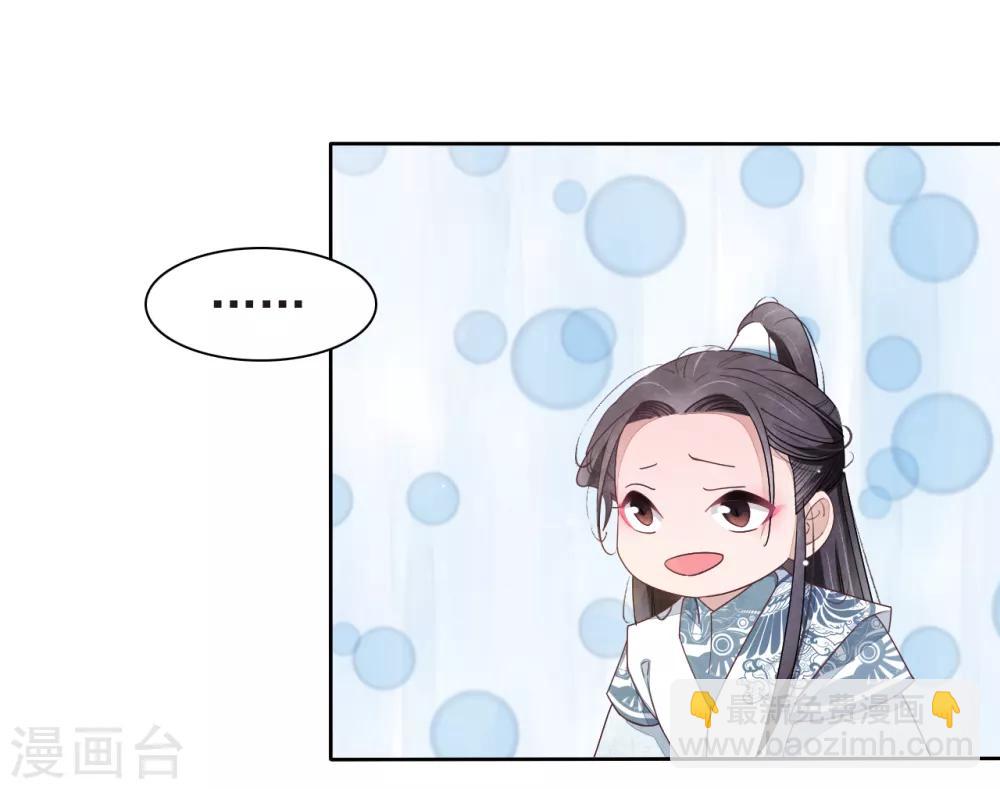 第4话2 我可以变回人类？(1/2)-第9话