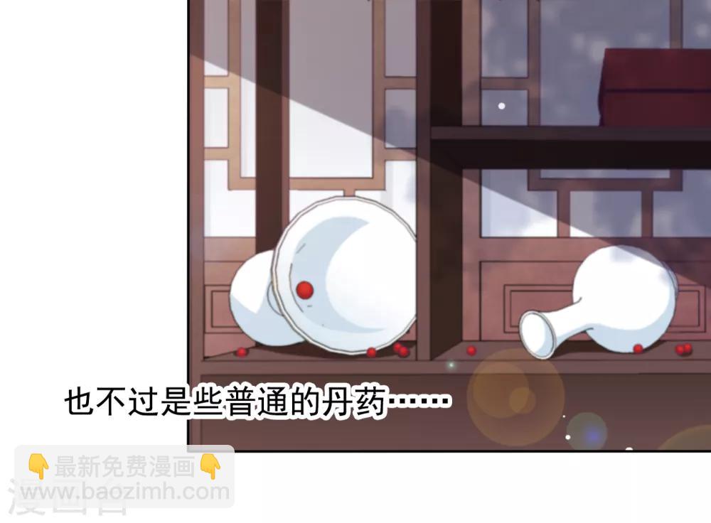 第4话2 我可以变回人类？(1/2)-第9话