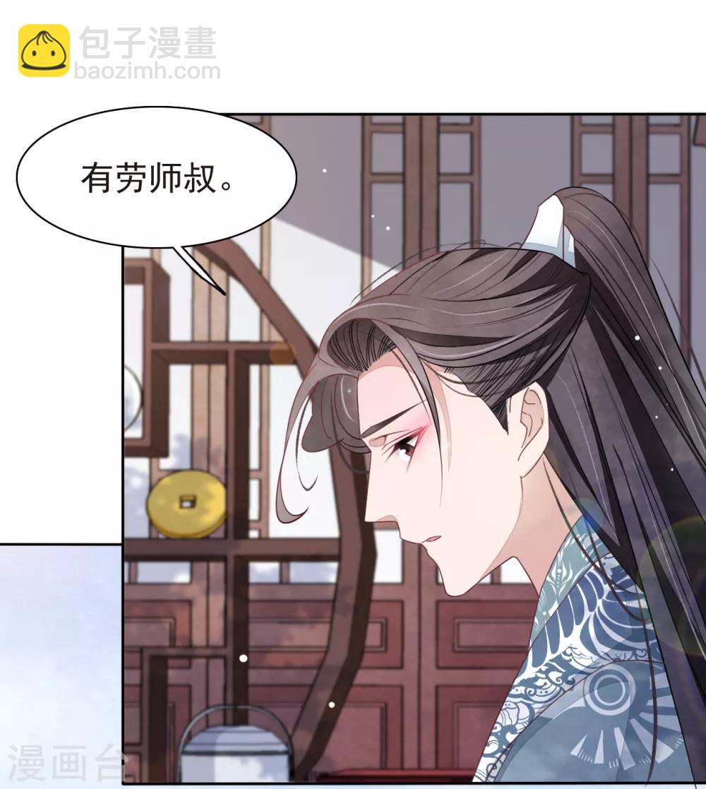 第4话2 我可以变回人类？(1/2)-第9话