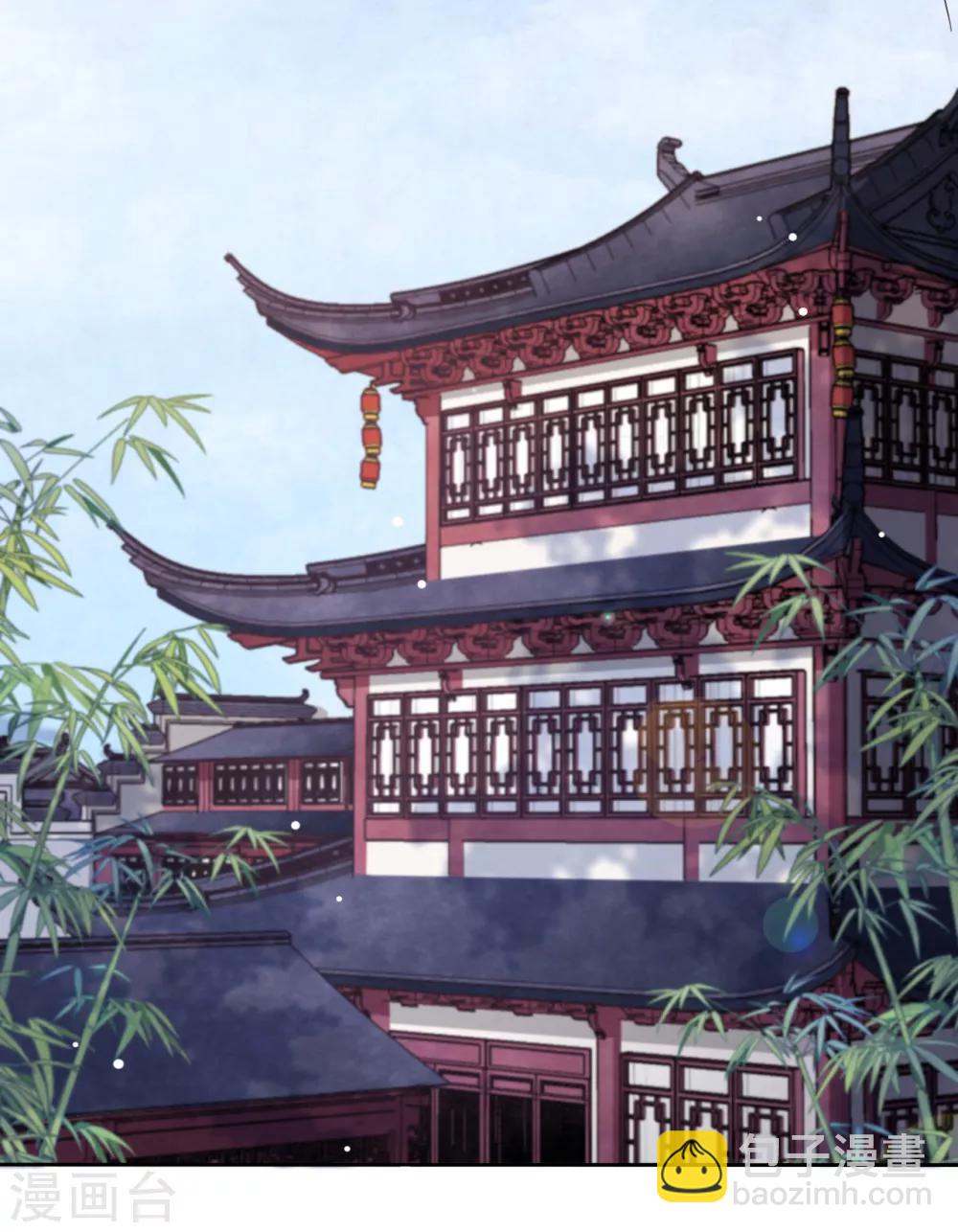 第4话2 我可以变回人类？(1/2)-第9话