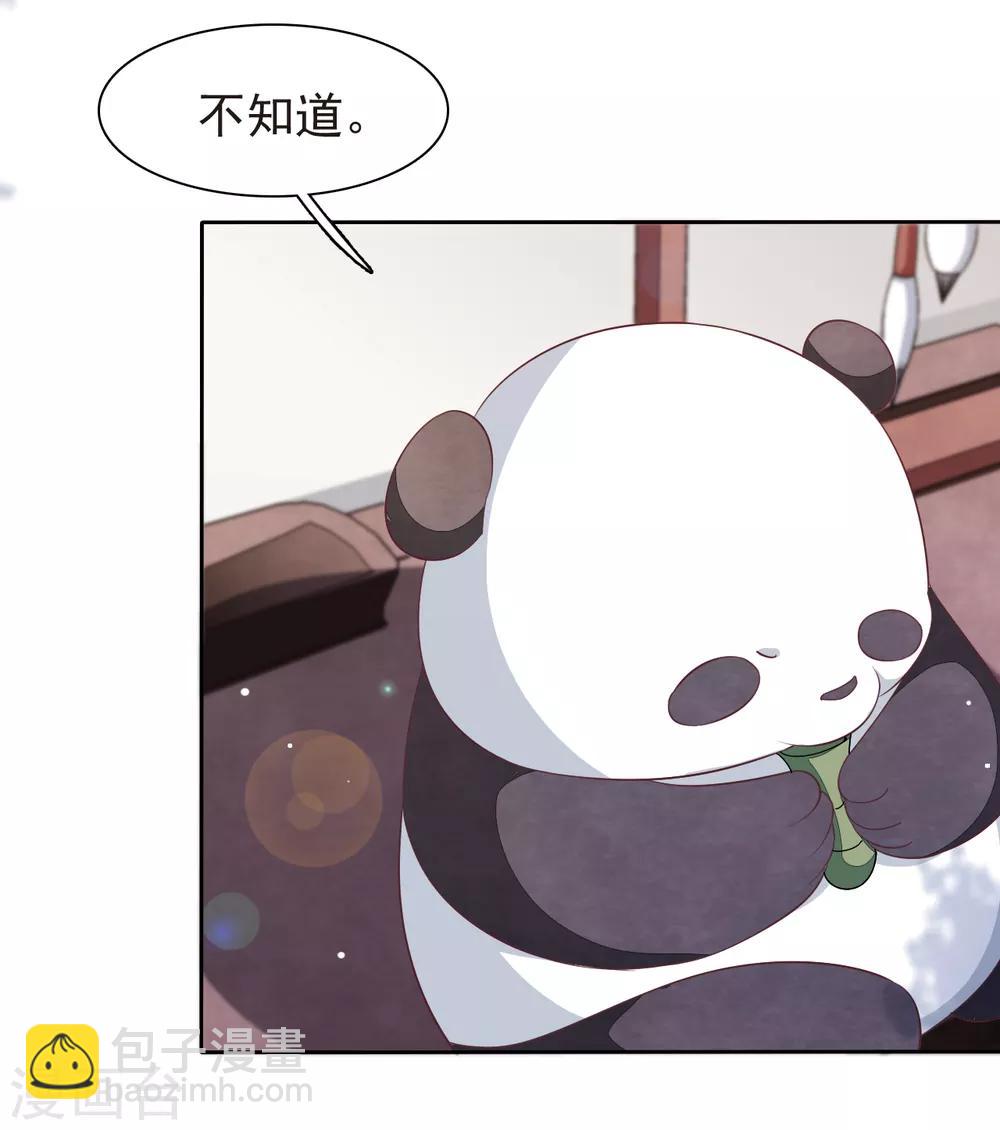 第4话2 我可以变回人类？(1/2)-第9话