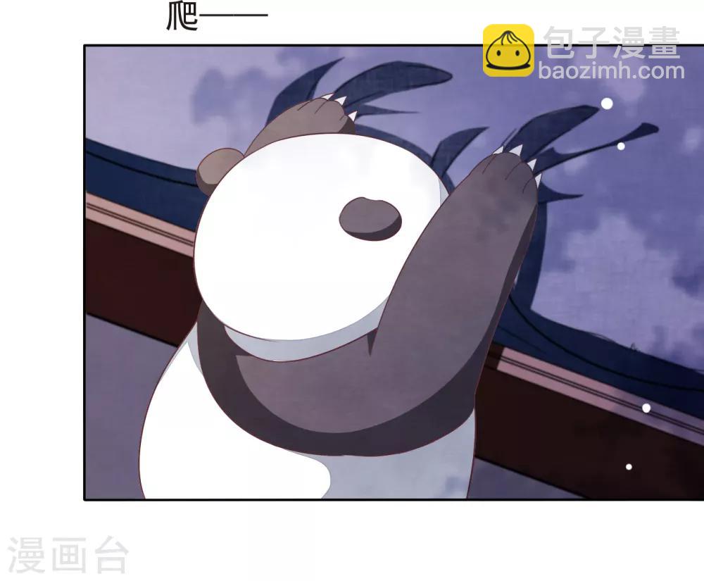 第4话2 我可以变回人类？(1/2)-第9话