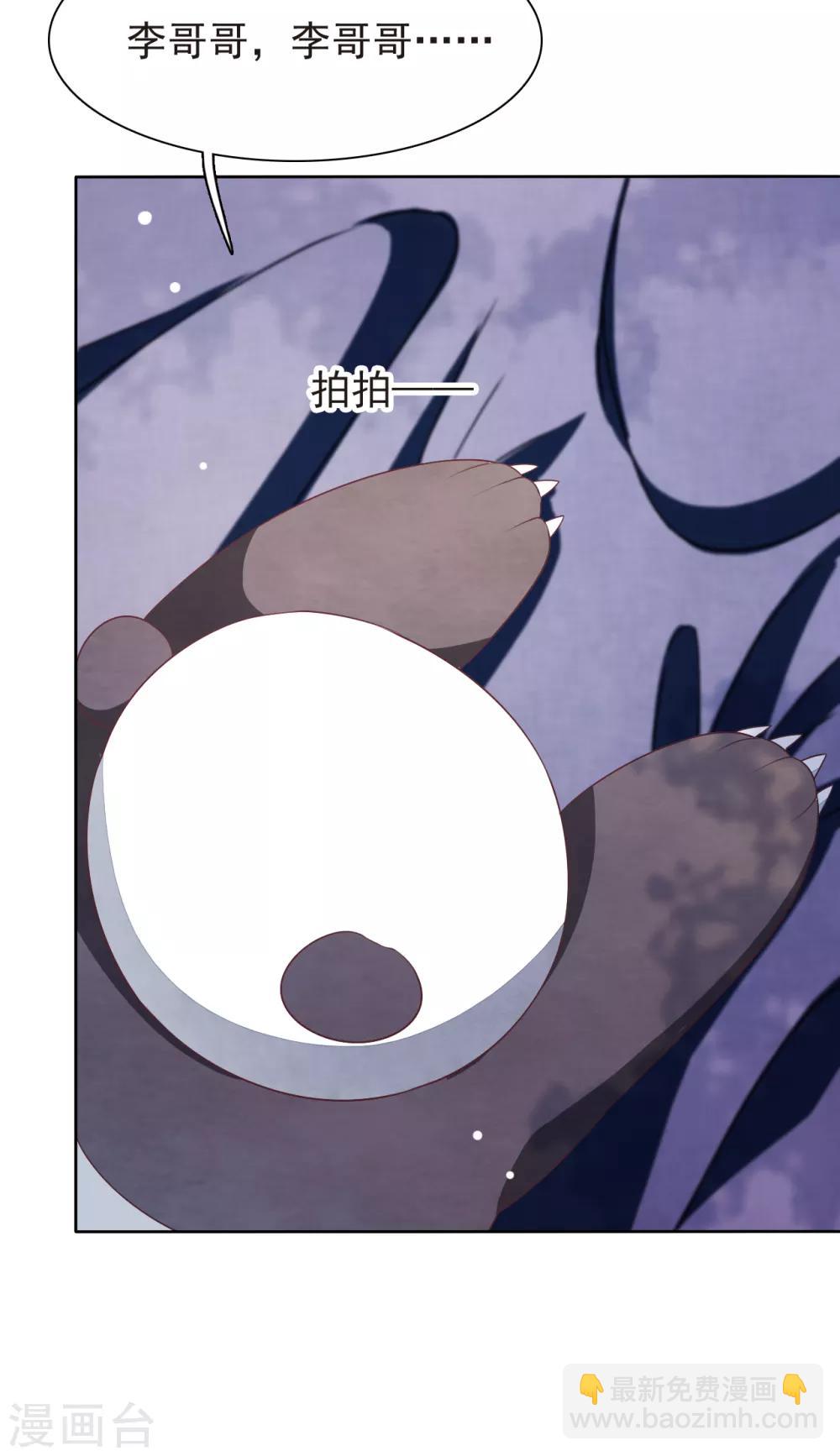 第4话2 我可以变回人类？(1/2)-第9话