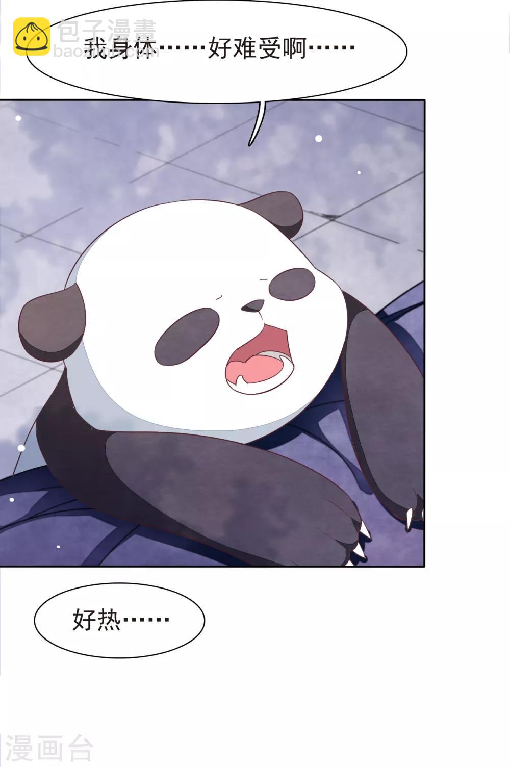 第4话2 我可以变回人类？(1/2)-第9话