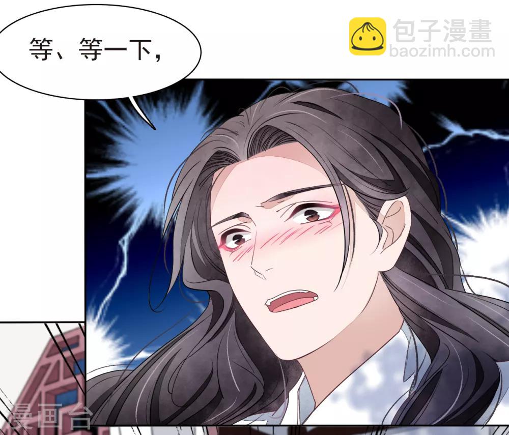 第4话2 我可以变回人类？(1/2)-第9话