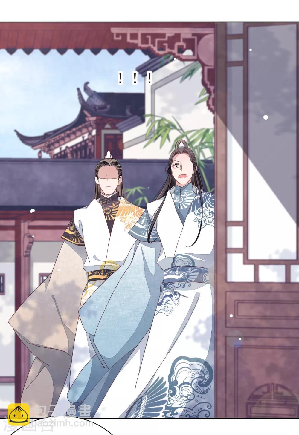 第4话2 我可以变回人类？(1/2)-第9话